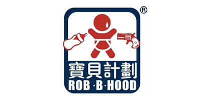宝贝计划（ROB.B.HOOD）