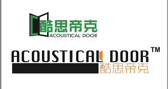 酷思帝克（Acoustical Door）