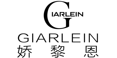 娇黎恩（GIARLEIN）