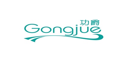 功爵（gongjue）