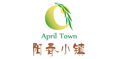 阳春小镇（April Town）