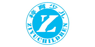 梓育少儿（ZIYUCHILDREN）