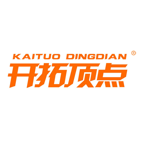 开拓顶点（kaituodingdian）