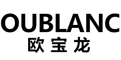 欧宝龙（OUBLANC）