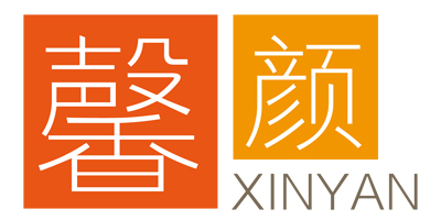 馨颜（XINYAN）