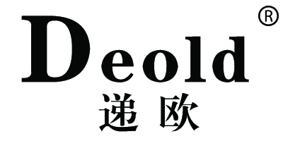 递欧（deold）