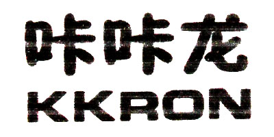 咔咔龙（KKRON）