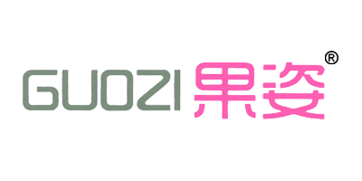 果姿（GUOZI）