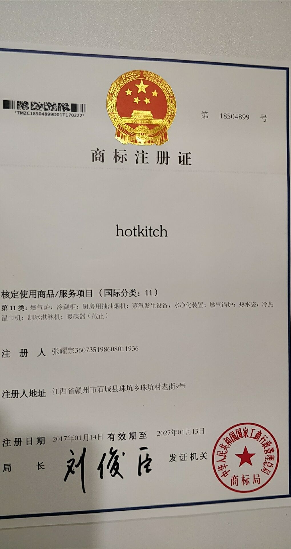 hotkitch