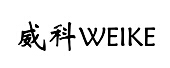 威科（WEIKE）