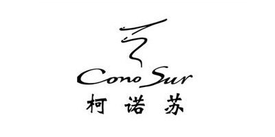 柯诺苏（Cono Sur）