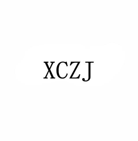 XCZJ