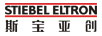 斯宝亚创（STIEBEL ELTRON)