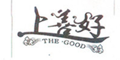 上善好（THE GOOD）