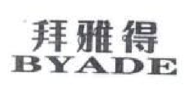 拜雅得（BYADE）