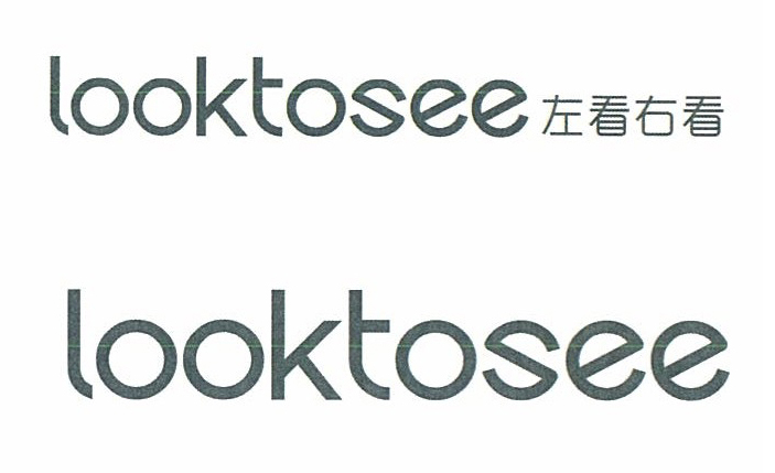 左看右看（looktosee）