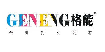 格能（GENENG）