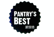 派悦坊（PANTRY'SBEST）