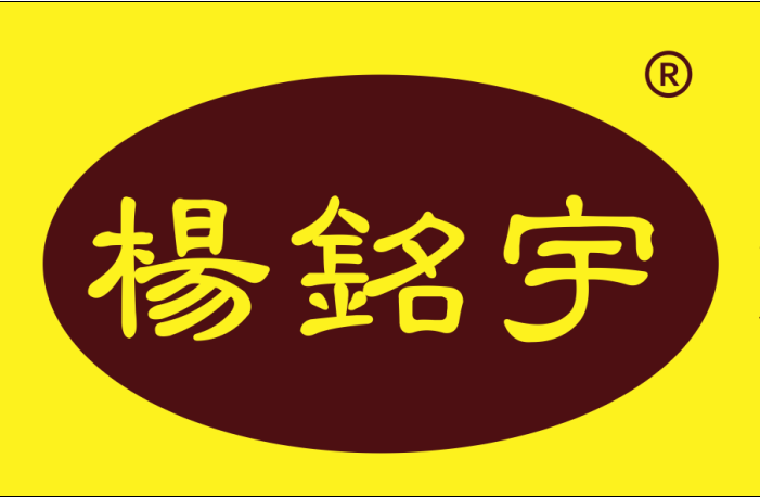 杨铭宇