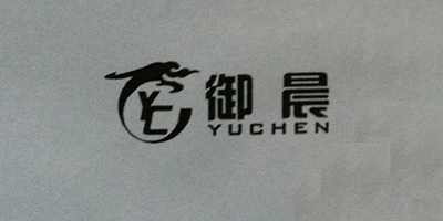 御晨（YUCHEN）