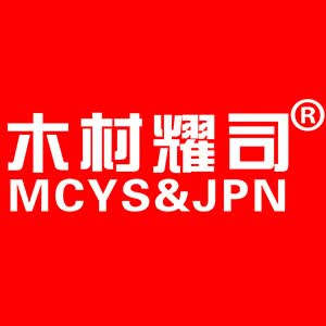 木村耀司旗舰店