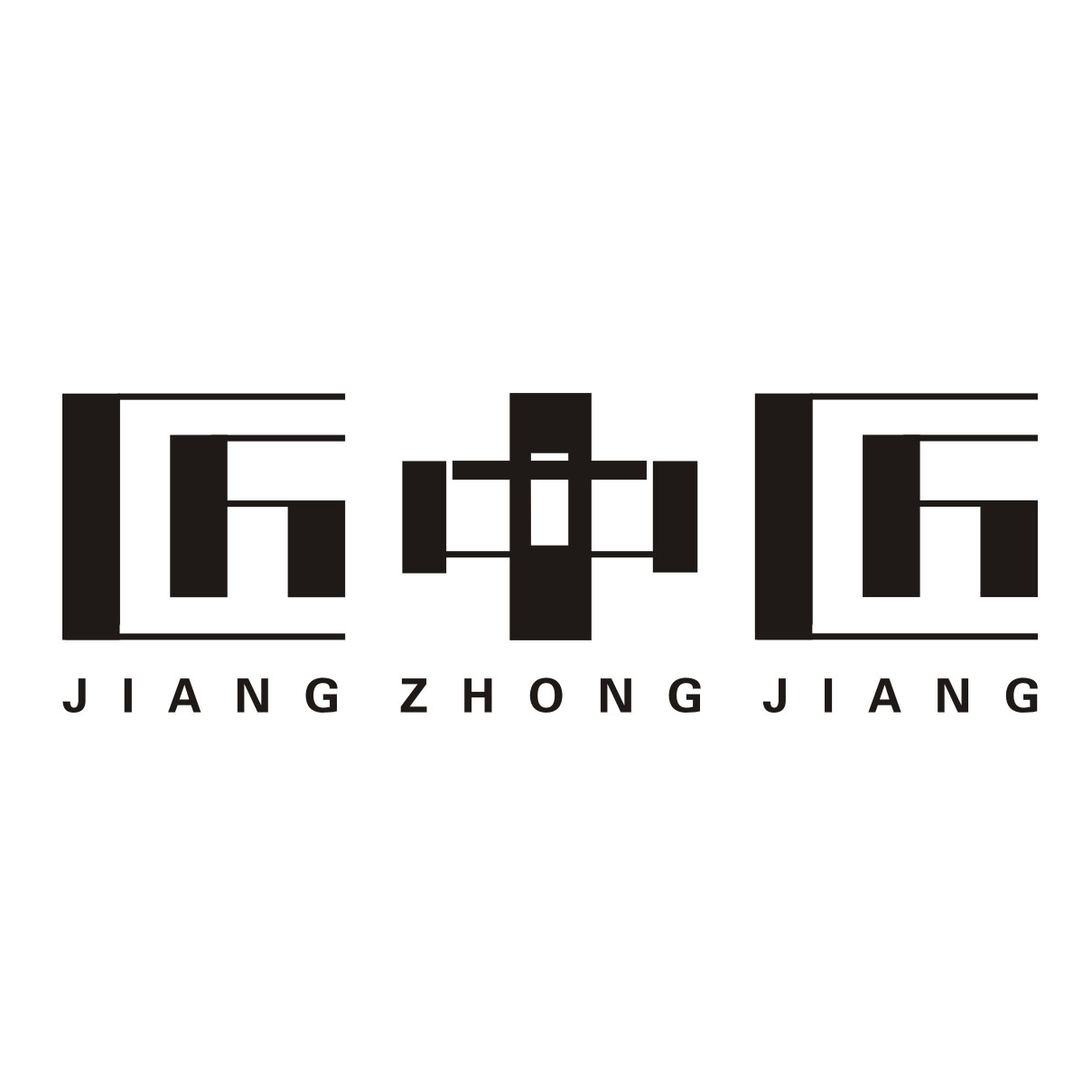 匠中匠（JIANGZHONGJIANG）