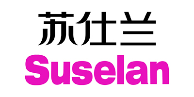 苏仕兰（suselan）