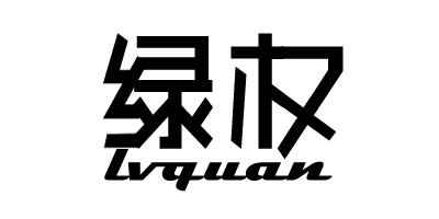 绿权（lvquan）