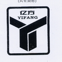 亿方（YIFANG）