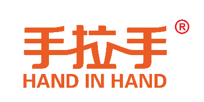 手拉手（HAND IN HAND）