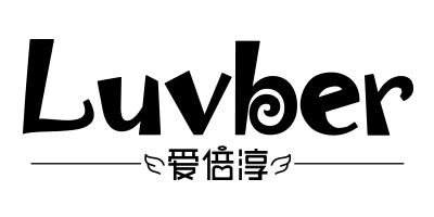 爱倍淳（LUVBER）