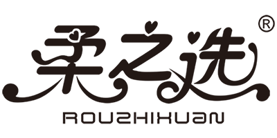 柔之选（ROUZHIXUAN）