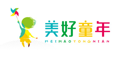 美好童年（MEIHAOTONGNIAN）