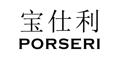 宝仕利（PORSERI）