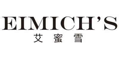 艾蜜雪（Eimich's）