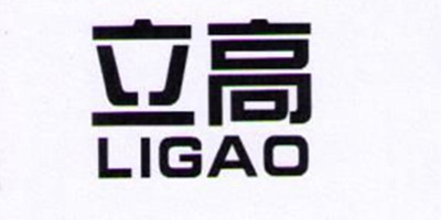 立高（LIGAO）