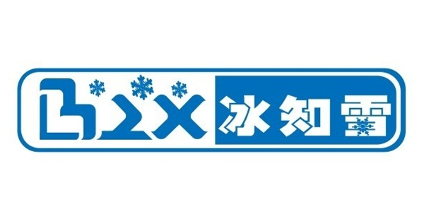 冰知雪（BZX）