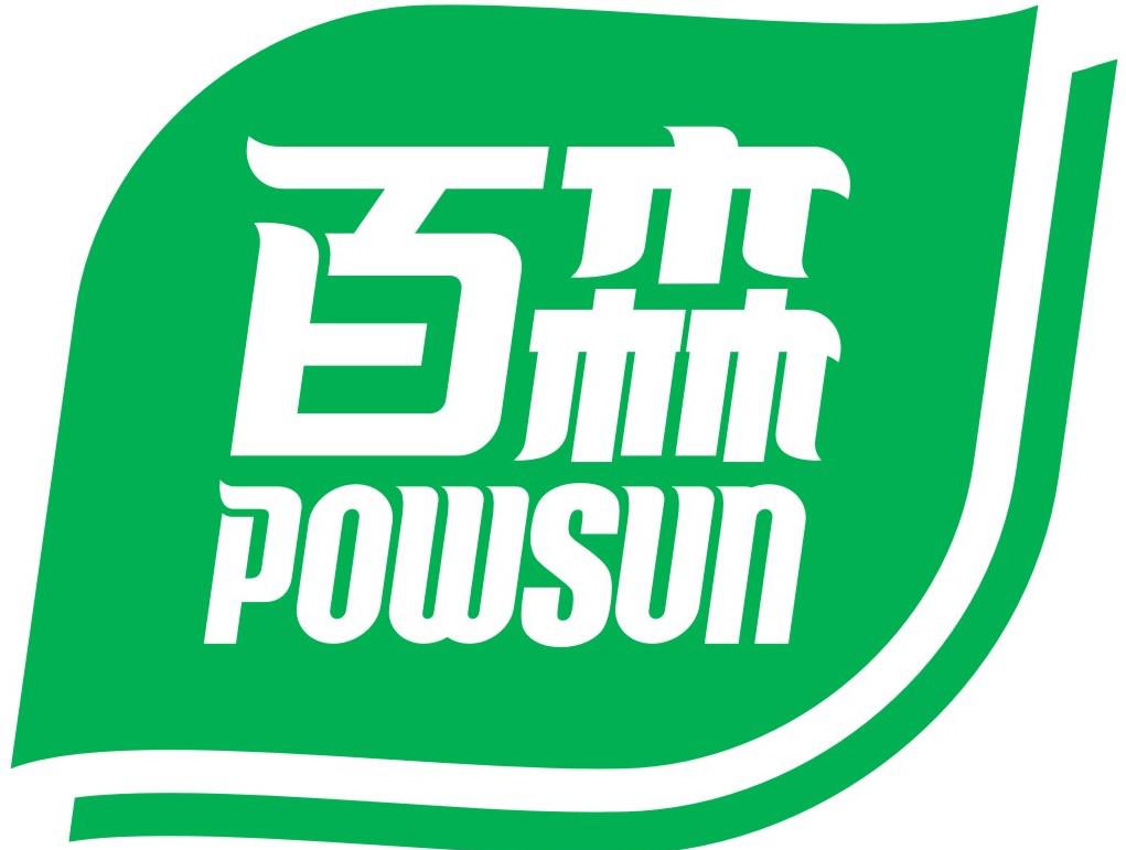 百森（powsun）