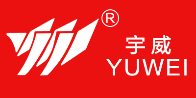 宇威（YUWEI）