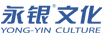 永银（YONG-YIN）