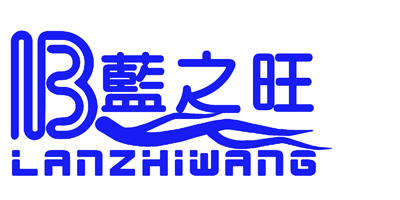 蓝之旺（LANZHIWANG）