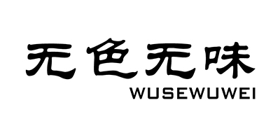 无色无味（wusewuwei）