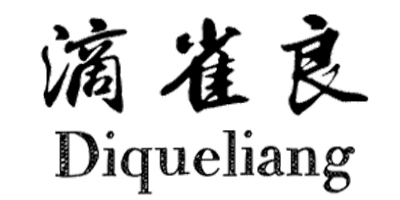 滴雀良（Diqueliang）