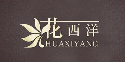 花西洋（Huaxiyang）