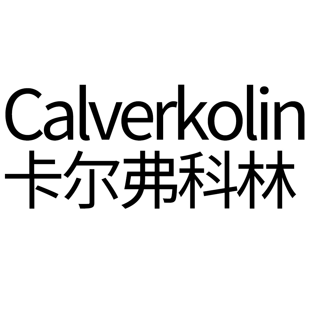 卡尔弗科林（Calverkolin）