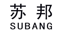 苏邦（SUBANG）
