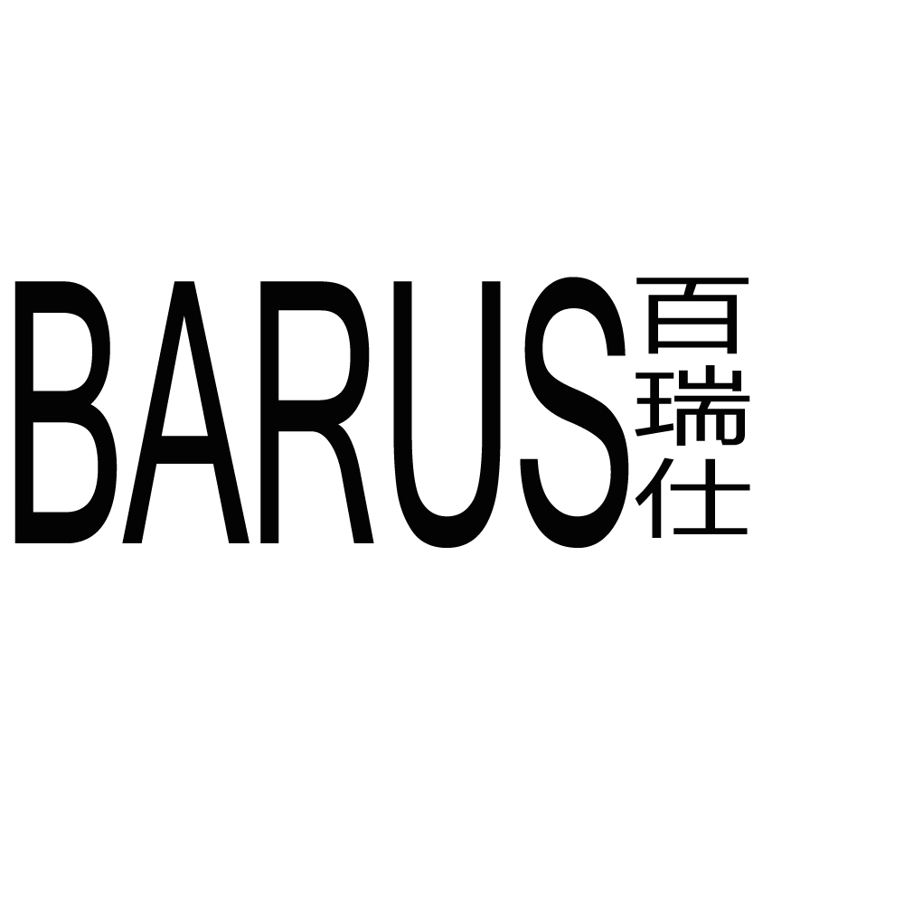 百瑞仕（BARUS）