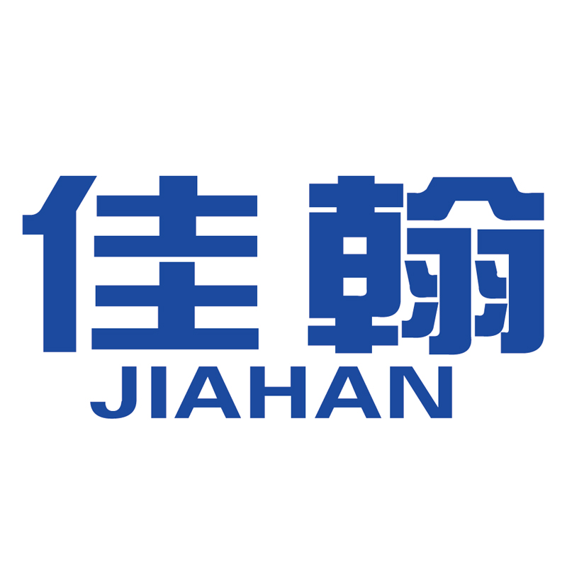 佳翰（JIAHAN）