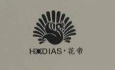 花帝（H*DIAS）