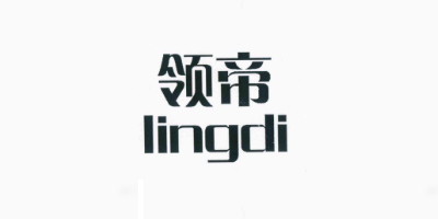 领帝（lingdi）